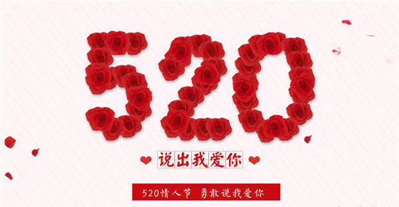 520文/北顾
