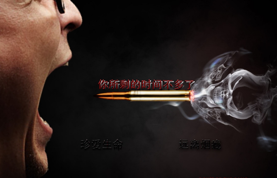 【如梦令】戒烟(外一首 文/风清