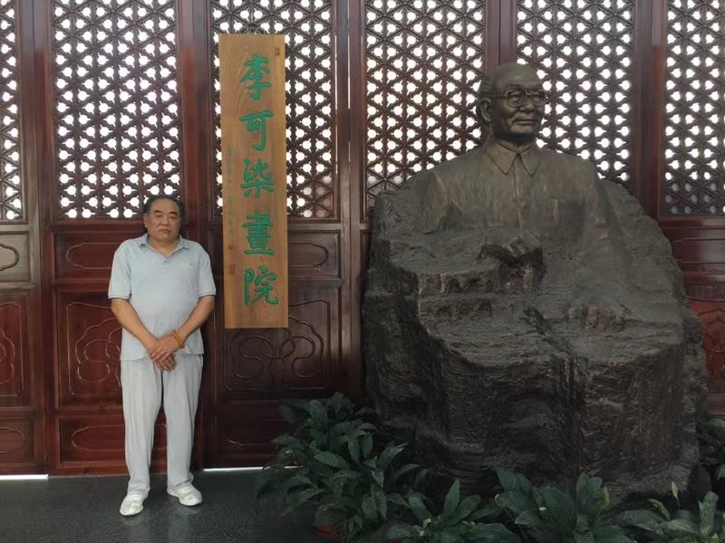 四绝吟·笔墨纸砚 鲁驼李泉成