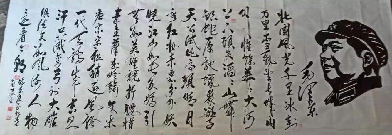 IMG_20200226_153401.