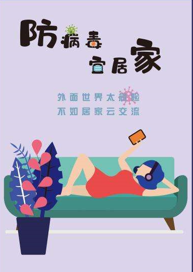 宅家.png