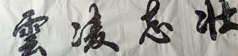 IMG_20200320_201742.