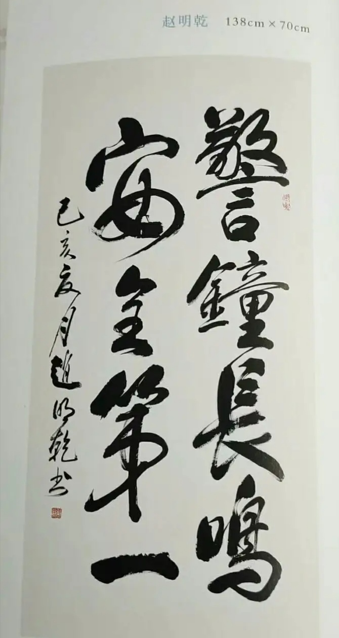 IMG_20200309_164302.