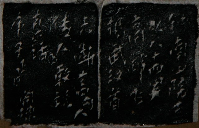C1409C7A-ACD5-47A7-AF4F-E1A5535D42FA.