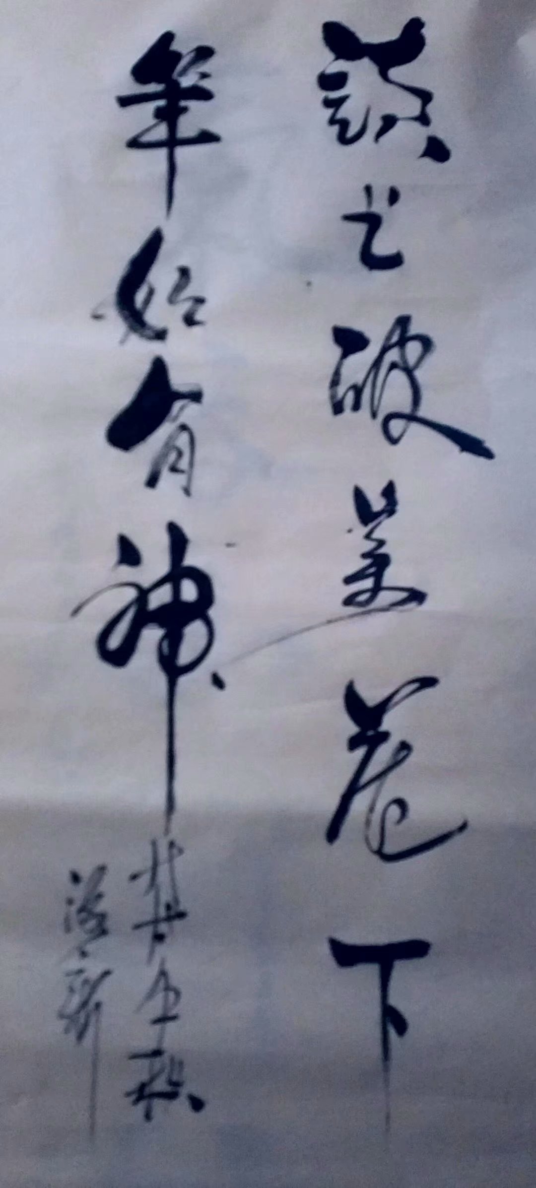 psb (13).jpg
