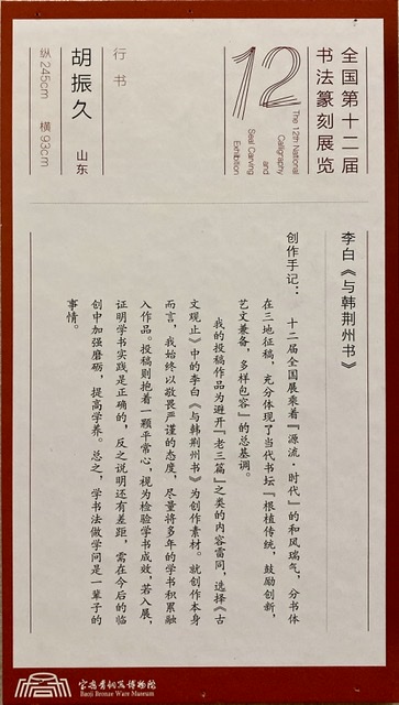 E35687EC-C0FD-495E-B38C-35C3BAF828C2.