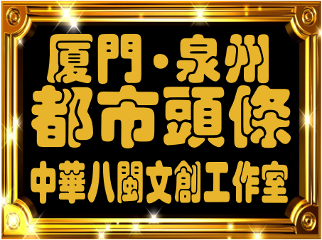 1598434397029098800.png 鍘﹂棬路娉夊窞閮藉競澶存潯.png