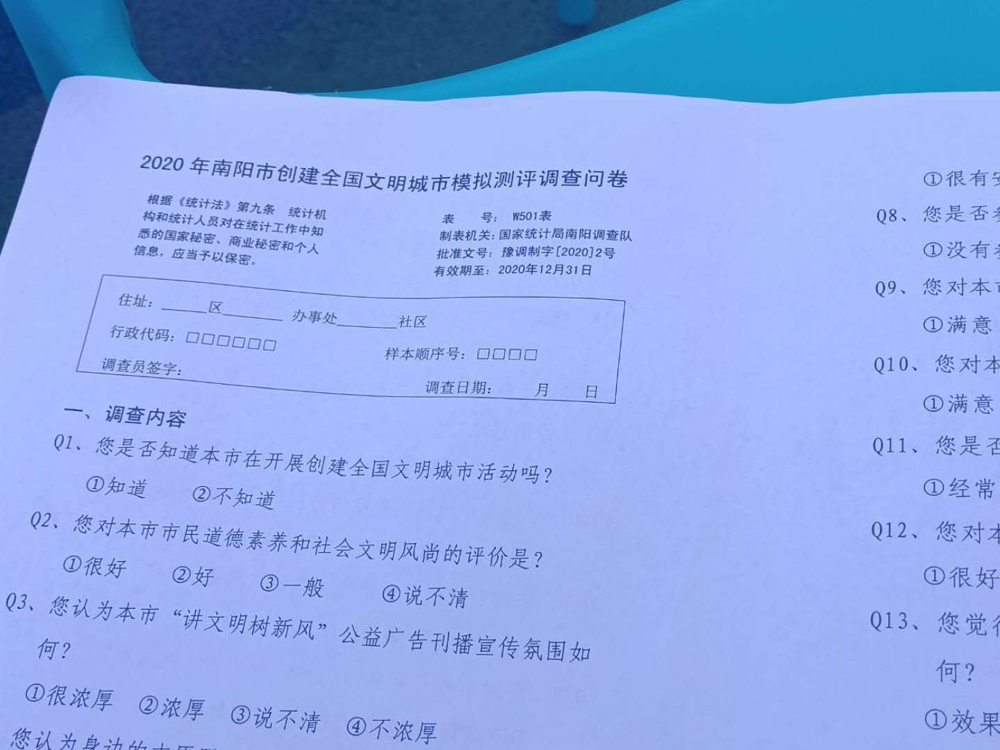 1599291612304040819.jpg 004.jpg