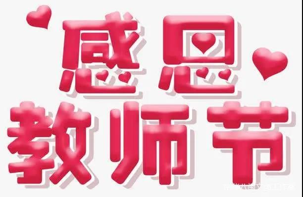 1599473052677054130.jpg 寰俊鍥剧墖_20200907172005.jpg