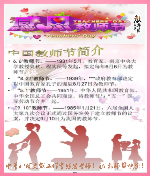 寰俊鍥剧墖_20200906055316.png
