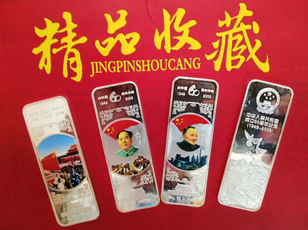 1600938174847040478.png 璐甸噾灞炴敹钘忓搧 06.png