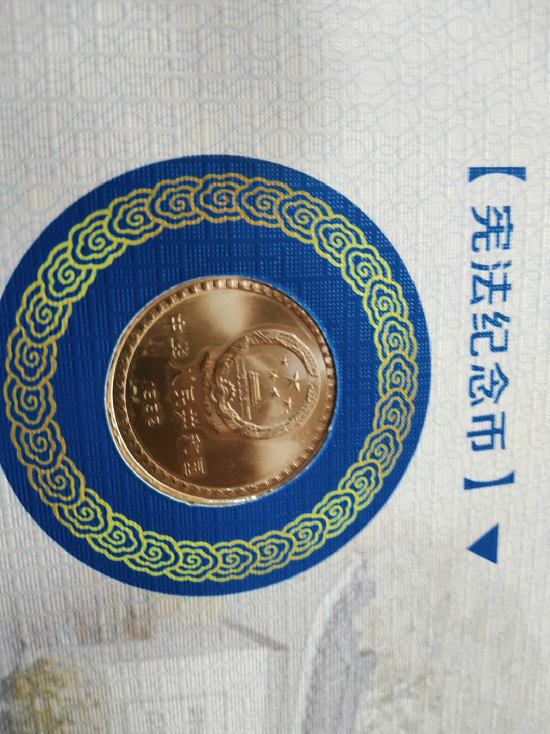 1600938199330028718.jpg 璐甸噾灞炴敹钘忓搧 01.jpg