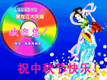 1601653261988050836.gif timg (1).gif