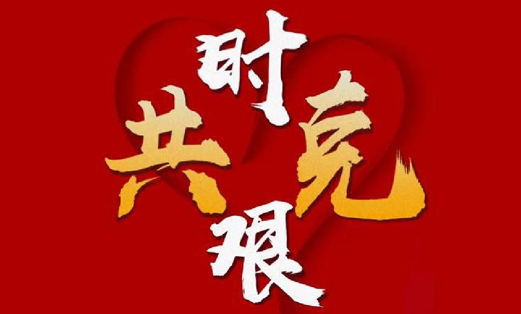 timg (13)鍏卞厠鏃惰壈.bmp