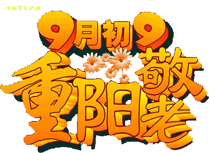 1603590957308039344.gif timg (15).gif