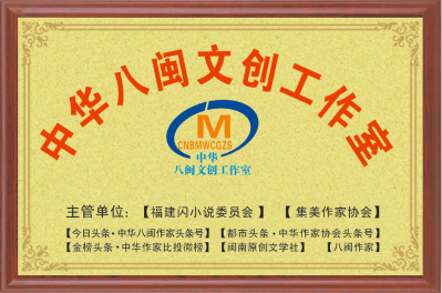 1603898064080091500.png 涓崕鍏椊鏂囧垱宸ヤ綔瀹ぢ烽棬鐗?399 x 264.png