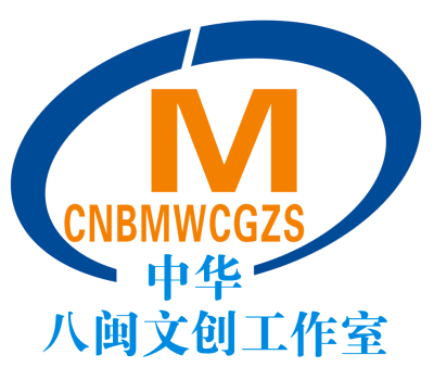 1604089910971080212.png 涓崕鍏椊鏂囧垱宸ヤ綔瀹OGO 400x 350.png