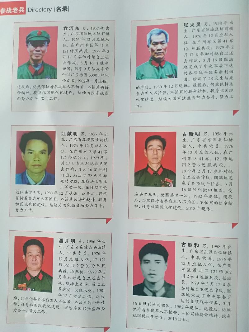 IMG_20201108_074355.