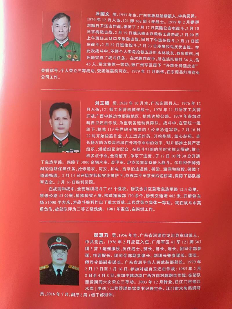 IMG_20201108_153753.