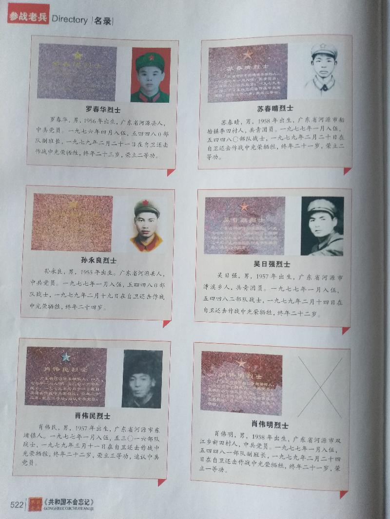 IMG_20201108_155232.