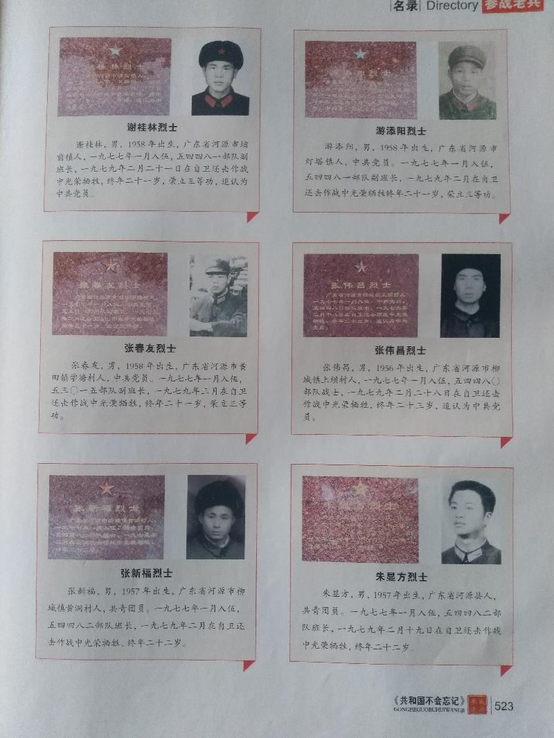 IMG_20201108_155244.