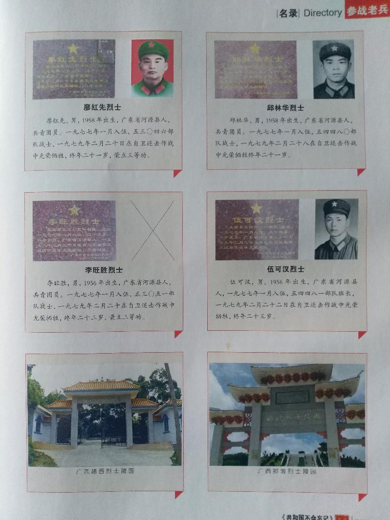 IMG_20201108_155328.