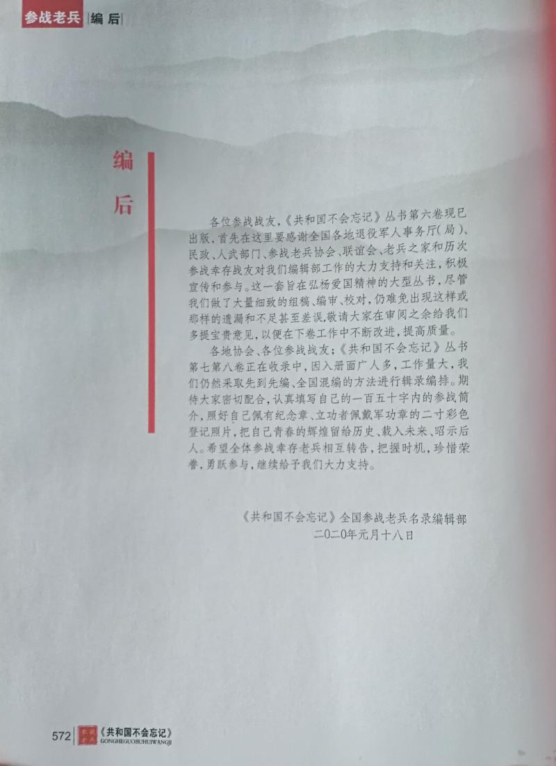 IMG_20201108_161102.