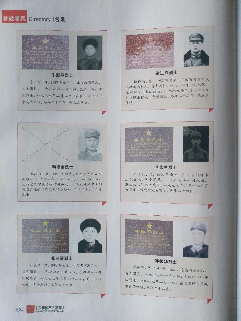 IMG_20201108_155313.