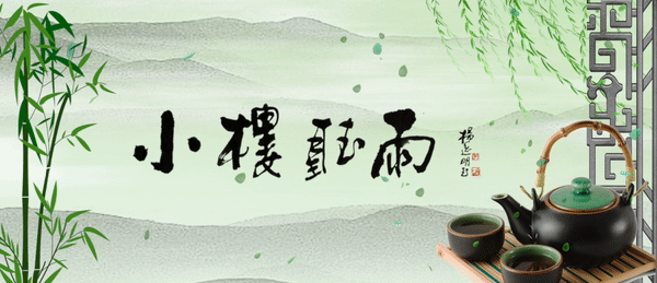 灏忔ゼ鍚洦_animated GIF 21-2.gif