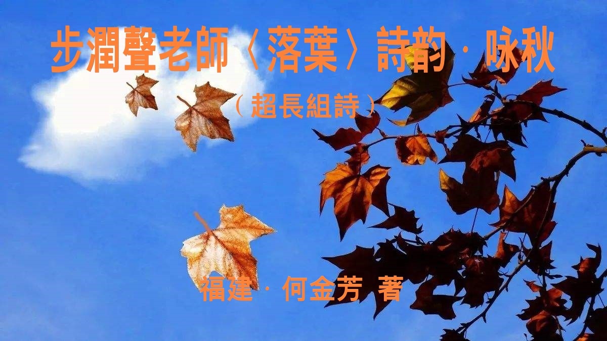 绂忓缓路浣曢噾鑺? 钁梍鍓湰.jpg