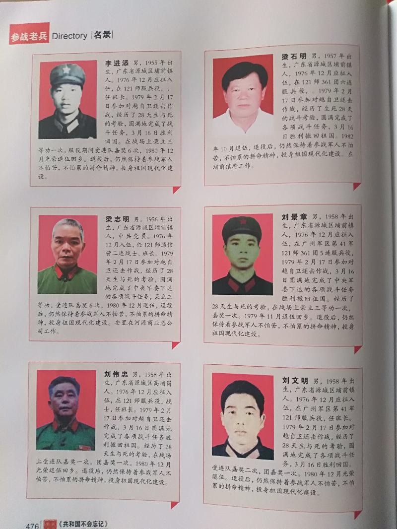 mmexport1606030112531.