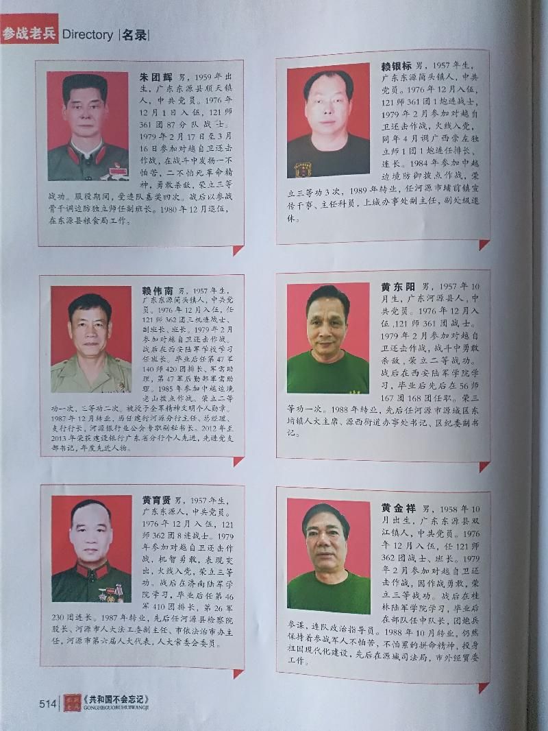 mmexport1606052703598.