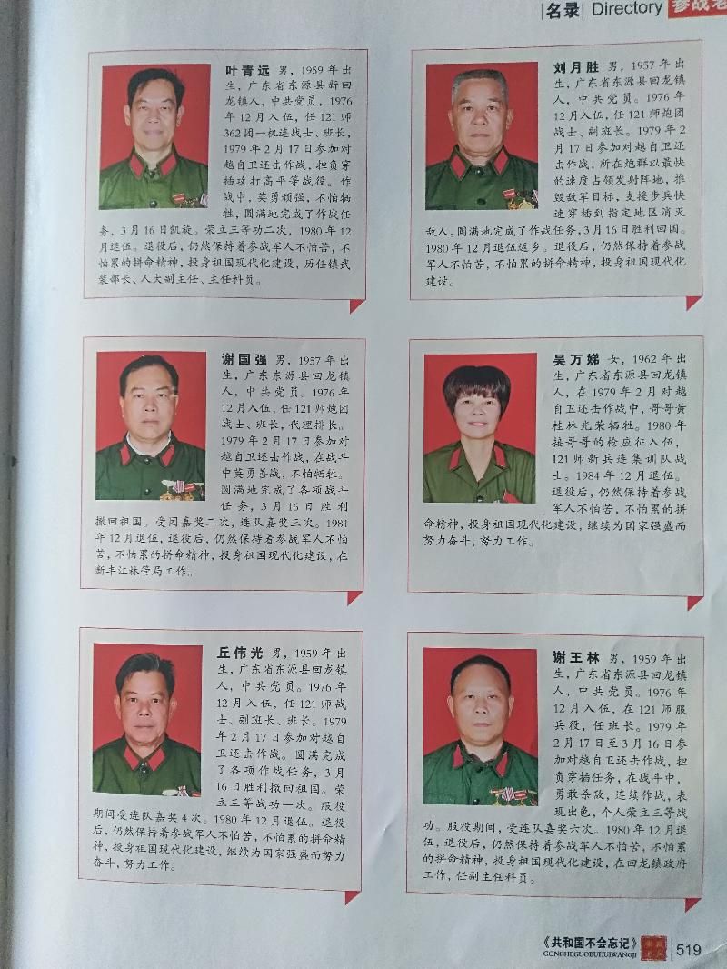 mmexport1606052750448.