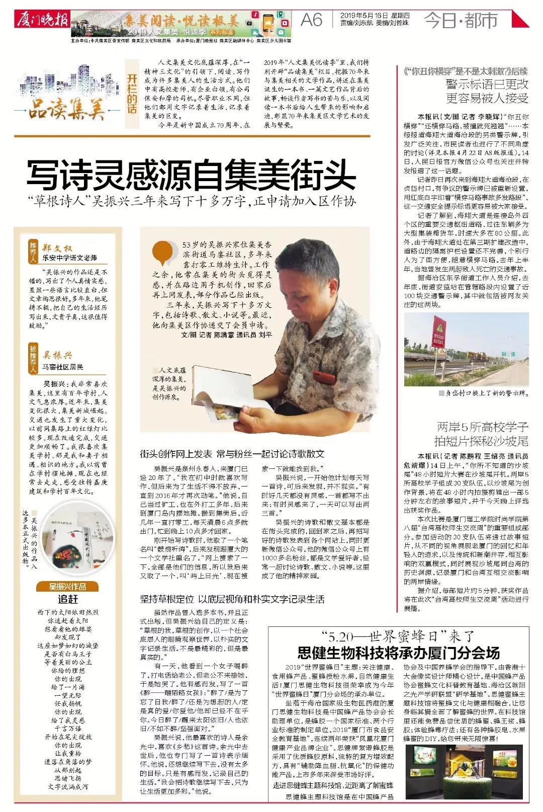 1606638796126060430.jpg 銆婂啓璇楃伒鎰熸簮鑷泦缇庤澶淬?嬧?滆崏鏍硅瘲浜衡?濆惔鎶撳叴涓夊勾鏉ュ啓涓嬪崄澶氫竾瀛楋紝姝g敵璇峰姞鍏ュ尯浣滃崗.jpg