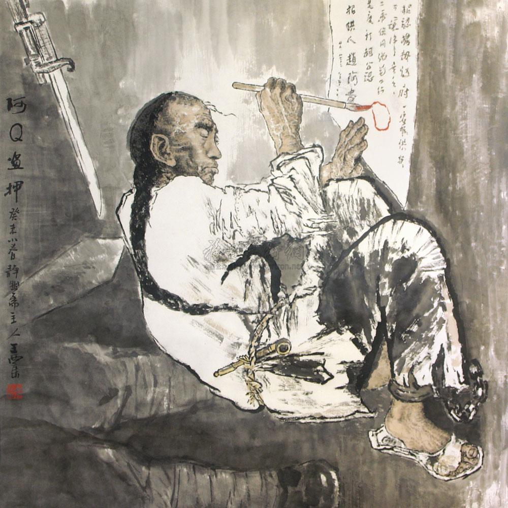 418747cf9f32ffbfe32655d2b8e6798e_art98701832.jpg
