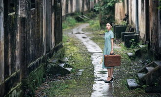 雨巷