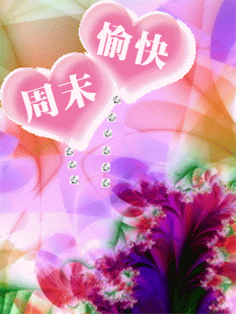 007u6Ukogy1hq1t18abgdg309g0cle0g.gif