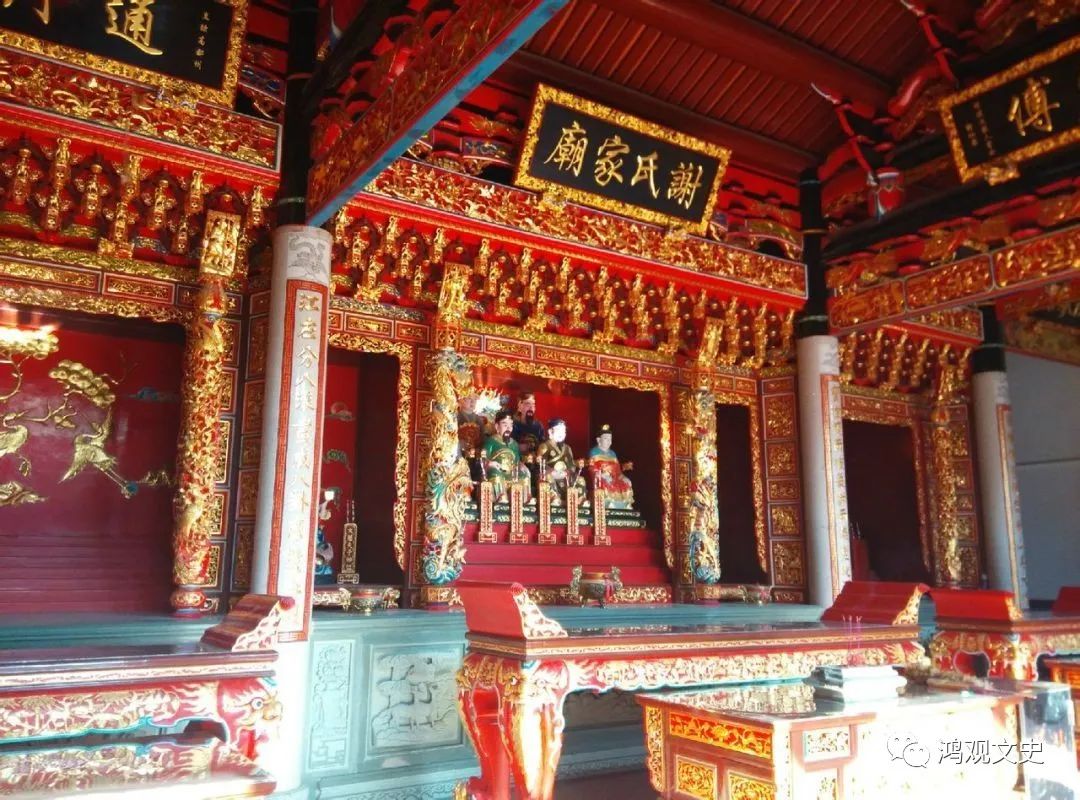 谢氏宗祠.jpg 图片