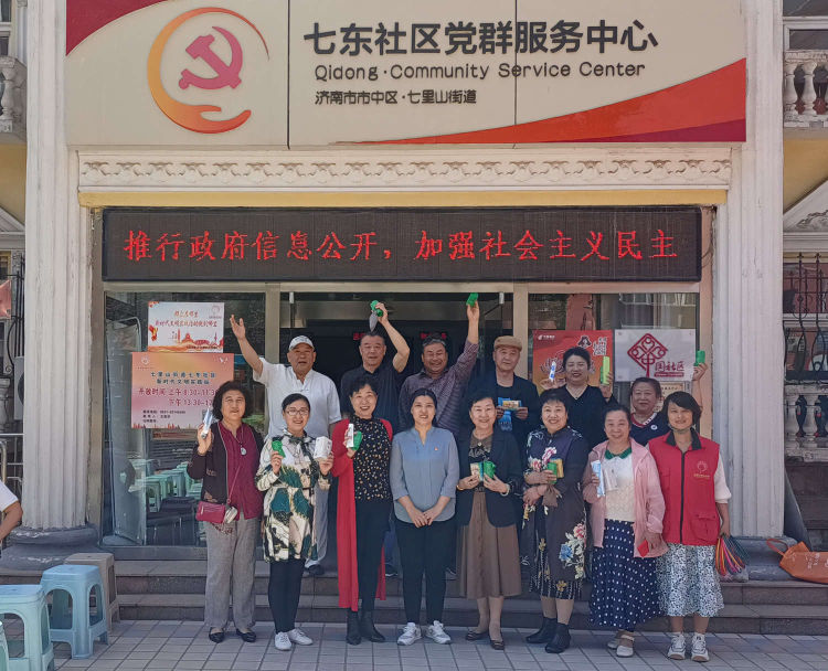 简篇-快乐新生活 健康乐翻天——七里山街道七东社区开展线上健康科普讲座及老年趣味运动会