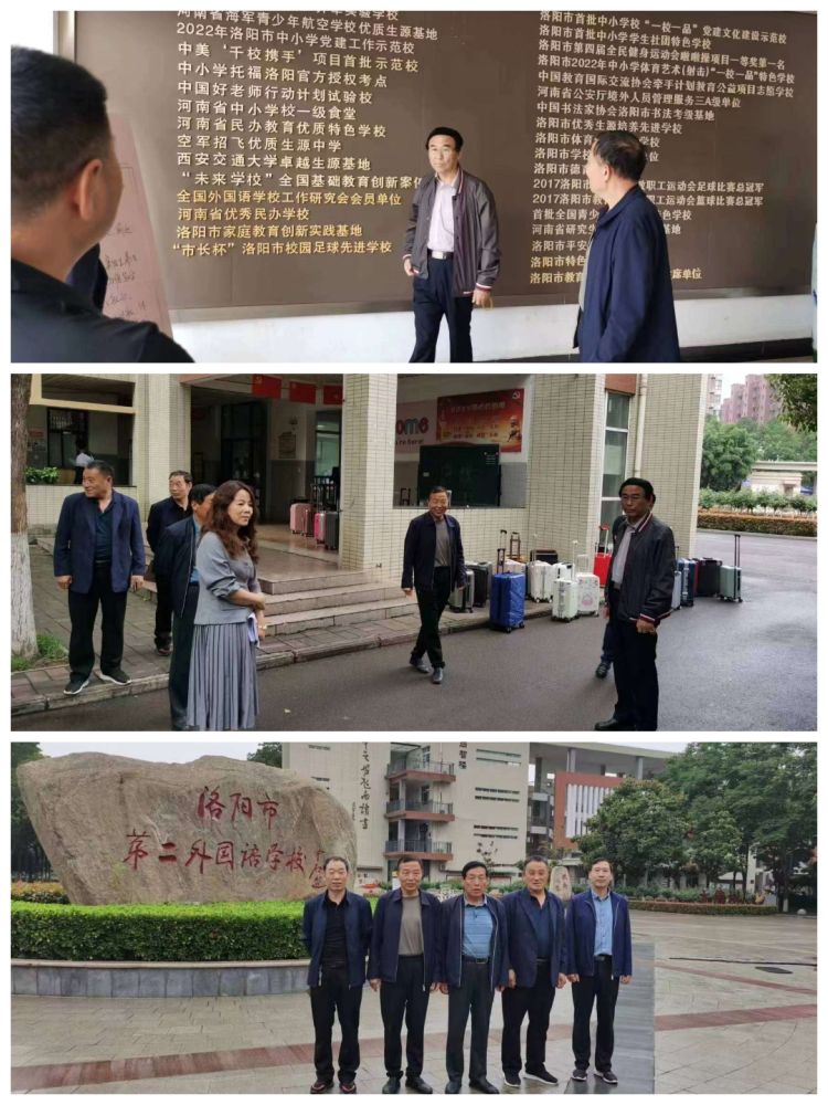 简篇-运筹帷幄决胜策,满腔热忱迎“二外”