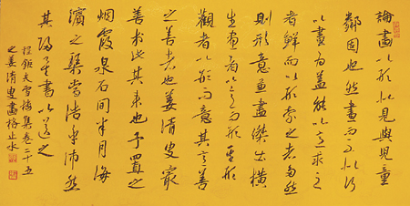 1695697823470884.jpg W020200730692498771078.jpg