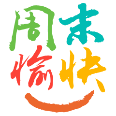 48288d72210446f6869c1c23ce1388ae.gif
