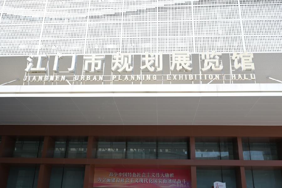 微信图片_20250115113414