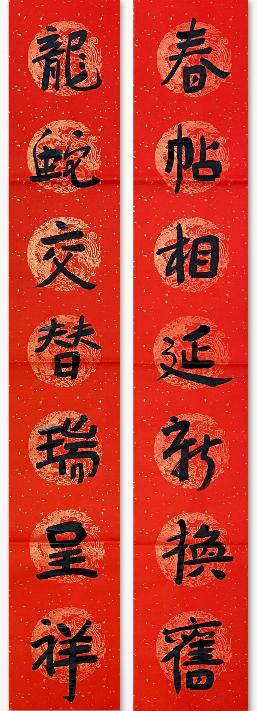 8