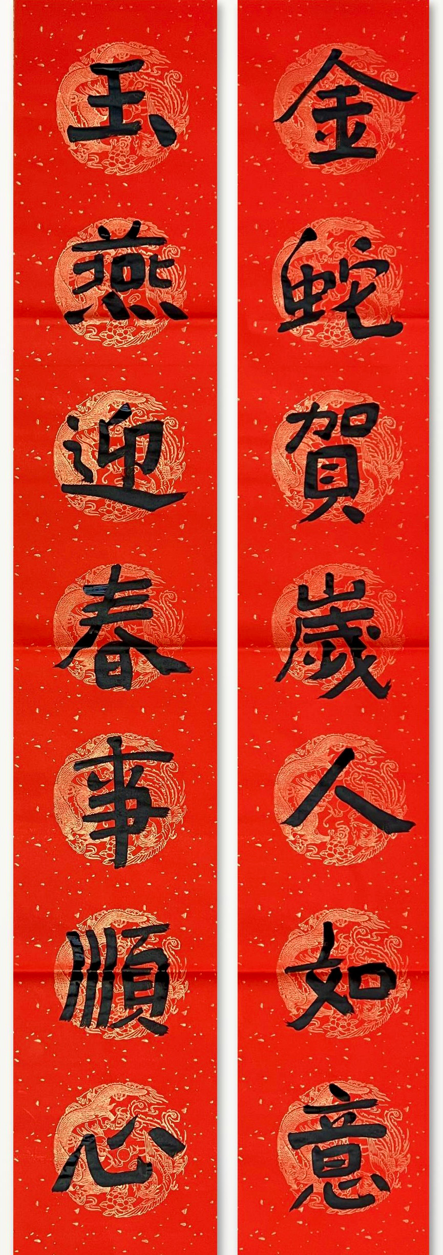 11