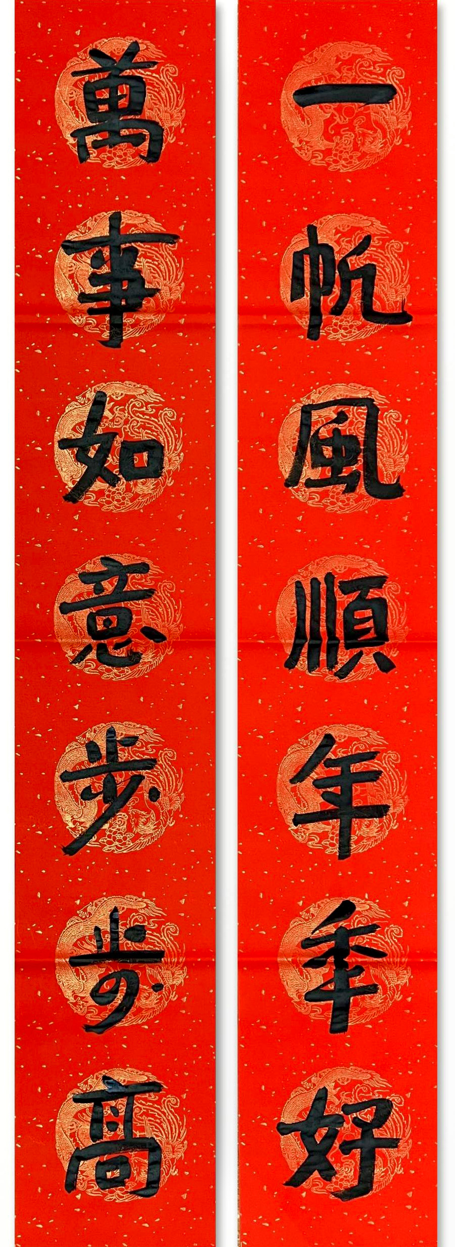 15