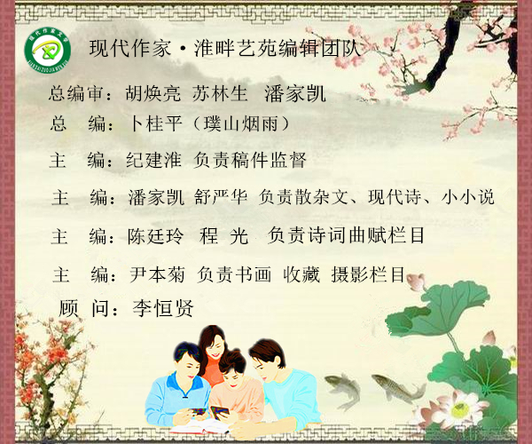 编辑团队