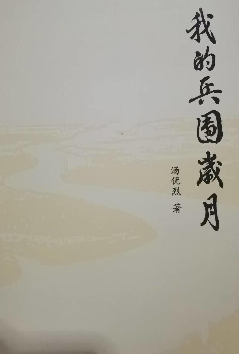 微信图片_20250429185643_编辑