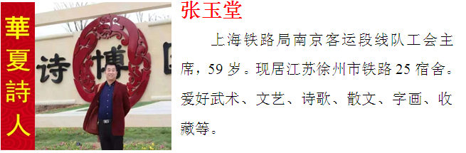 D:\Documents and Settings\Administrator\u5997岄潰\u93c2板缓鏂囦欢澶筡鍗庡缇庡浘浜虹墿\u6d63滆?呭悕鐗嘰鍗庡璇椾汉\u5bee犵帀鍫?.png