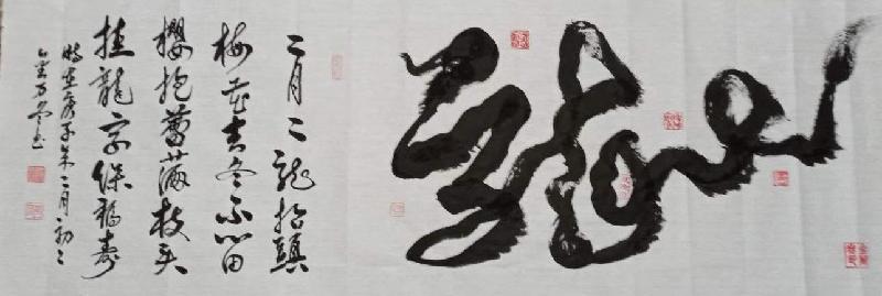 IMG_20200226_152448.